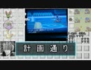 【ゆっくり実況】おばかがポケモン対戦に挑戦part2