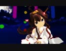 【金剛改二】夏恋花火(シェダーなし)