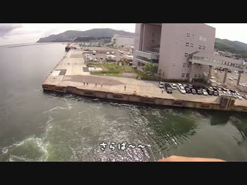 【旅の】 2013/夏　北海道ツーリング 【終わり】　最終回