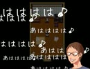 【死神に誘われ】死んだのダァレ？【ホラゲ実況ラスト】