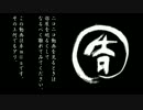 【卓m@s】月天！呑気屋達の珍妙な冒険5-6【S.W2.0】