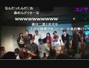 20140830 生主因縁の対決討論会スペシャル  7/7