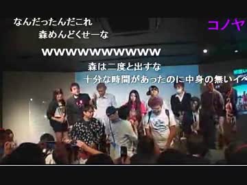 20140830 生主因縁の対決討論会スペシャル  7/7