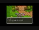 部長のドラゴンクエスト3【実況プレイ】 その5