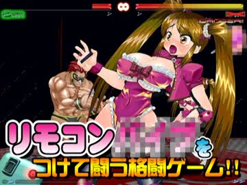 【同人】FIGHTDOLL VIBRATION【StudioS】