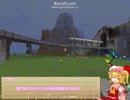 [東方minecraft] EX三人娘のてさぐり紀行 [ゆっくり]第2話とっても豆腐な駅
