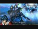 魔装機神F レイブレードHB 武装集