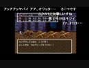 部長のドラゴンクエスト3【実況プレイ】 その6