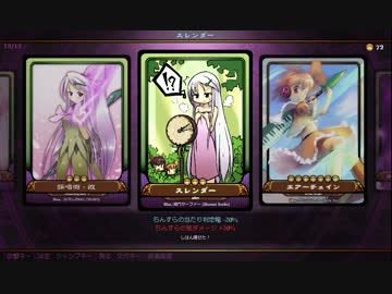 【ゆっくり実況】Recover the Restarts! 【Part2】