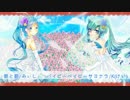 【初音ミク】ミク曲描けるだけ描いてみた【生誕祝い動画】