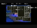 部長のドラゴンクエスト3【実況プレイ】 その7