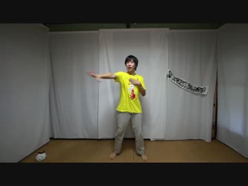 ８月終わりに「Highway」踊ってみた