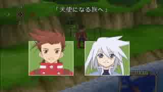 テイルズオブシンフォニア　実況プレイ【GC版】Part2