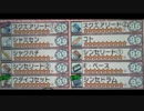 【バンブラP】打打打打打打打打打打【Rb groovin'!!】