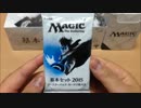 【MTG開封.120】 まったりと基本セット2015開封withゆっくり