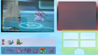 【ポケモンXY】紅茶を飲みつつ第二世代統一に興じる　#6