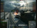 【WoT】 開幕特攻でCAPに執着する遭遇戦のクズ