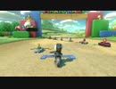 【マリオカート８】下手糞でも頑張る実況動画Parｔ1