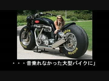 ツーリング　徒然草　第一段　復帰