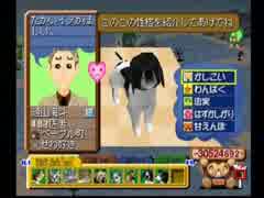 【実況プレイ】PET PET PET　2/4