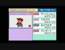 【東方人形劇】ポケモンの常識、幻想郷の常識 part9【秋雨　秋風】