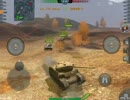 【センシャ】WoT Blitzプレイ動画 その01[低Tier米戦車] 【壊すべし】