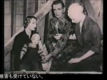 核爆発の米国住宅への影響実験(1) Operation Doorstep