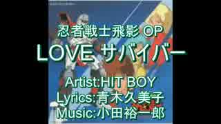 ニコカラ 戦闘メカ ザブングル 疾風ザブングル Off Vocal 音楽 ニコニコ動画のニコッター
