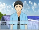 【笠松ﾙｰﾄ2】GE-玉響ｱﾊﾞﾝﾁｭｰﾙ編【黒ﾊﾞｽ二次創作乙女ｹﾞ