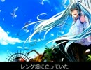 【初音ミク】 ヒバリのこころ 【カバー曲】　スピッツ