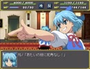 幻想少女大戦紅を実況してみるぜ　その１０前編