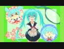 【初音ミク】かけたかった【オリジナル】