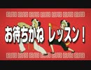 酒豪と先生が『いーあるふぁんくらぶ』を歌ってみたらすげぇ自由だった