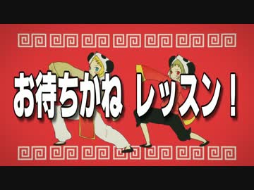 酒豪と先生が『いーあるふぁんくらぶ』を歌ってみたらすげぇ自由だった