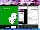 【TheGate】イベント善悪の彼岸(2014/08/22)　Part.4