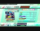 【DIVAAC】多重未来のカルテット-Quartet Theme-Extreme【ハイスピ】【花火さん】
