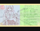 思い出し未練 feat.初音ミク
