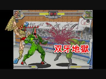 【マッスルファイト】超人レスラータッグ選手権　予選Ｅブロックその2