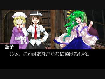 【MH4】狩猟秘封倶楽部 第11話Cパート【東方】