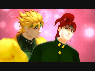 【MMD】花京院ピンチ！【ジョジョ】