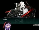 【結月ゆかり実況】艦隊これくしょんをやってみよう【その44】
