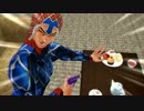【ジョジョMMD】護チの若者組でスイートマジック