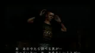 『SILENT HILL 4 THE ROOM』をやってみた パート１0