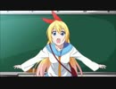 英語版ニセコイ　Nisekoi English dub