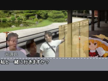 平安京レイプ！光源氏と化した先輩.巻七