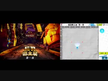 ペルソナQ　稲羽郷土展第一夜1　3√