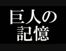 【 ダークソウル２ 実況 】魔法使いと不思議な落下物60話【初見】