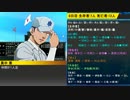 【～最終日】ダイヤのA　汝は人狼なりや？　19D猫(初心者歓迎)村