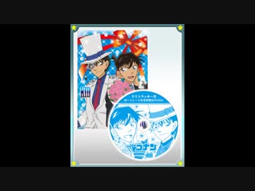 【名探偵コナン】 連載20周年記念対談 コナン&新一Ver.