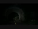 【心霊、隧道】ぶらり一人旅　第66回　島根県　メガネトンネル